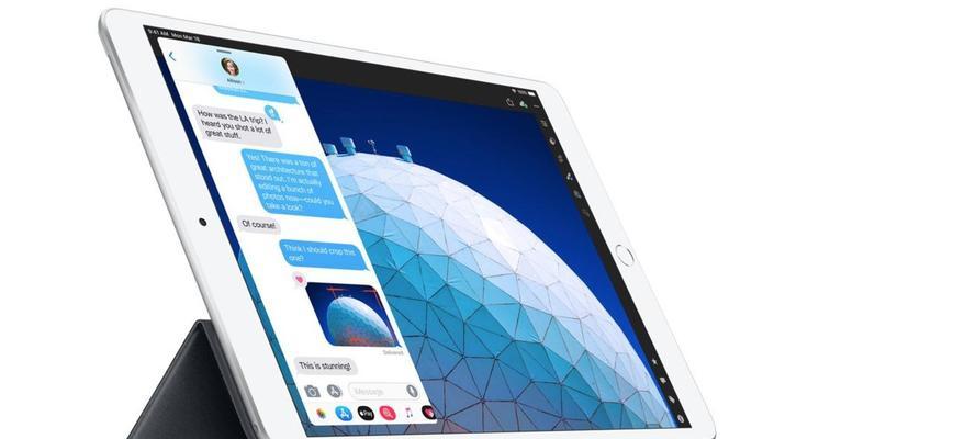 全面解析iPadAir3的参数配置（性能升级、功能丰富）