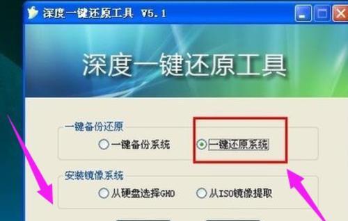 电脑自动修复系统教程（从电脑进入自动修复系统到解决常见问题）