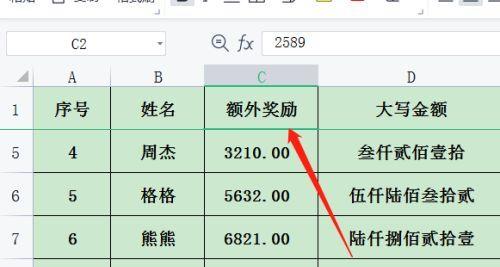 如何设置表格冻结行和列，提高工作效率（实用技巧帮你轻松掌握）