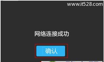 手把手教你安装路由器和设置密码（轻松搭建家庭网络环境）