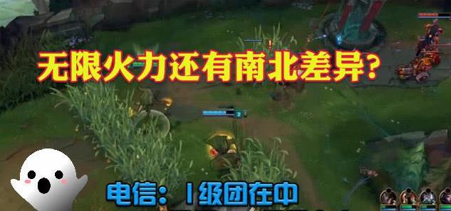 解决LOL北方玩电信延迟的方法（优化网络连接）