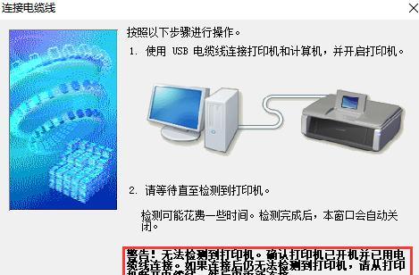 如何通过手机连接打印机打印（简单教程帮助您轻松完成手机打印任务）