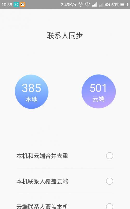 简单实用的数据恢复工具——拯救你的数据（从容面对数据丢失困扰）