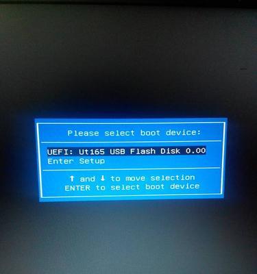 电脑U盘启动BIOS设置步骤（简单易懂的操作指南）