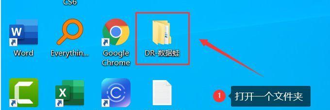 揭秘电脑文件后缀名隐藏的显示方法（隐藏后缀名的危害与解决方案）