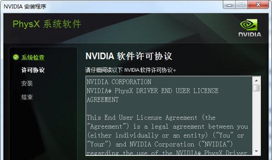 N卡控制面板自动关闭的原因分析（解析N卡控制面板自动关闭的3大常见原因及解决办法）