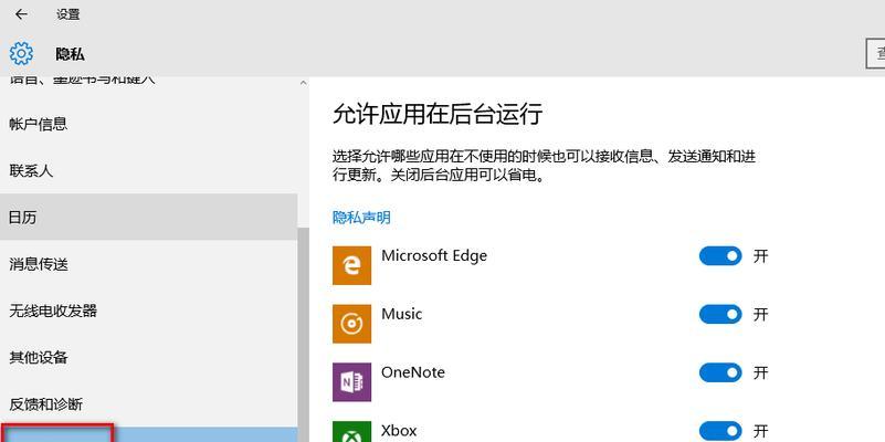 Win10实用技巧（简单操作）