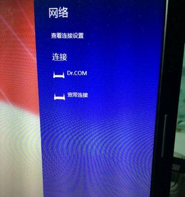 电脑连不上网了修复方法（解决电脑无法连接网络的实用技巧和方法）