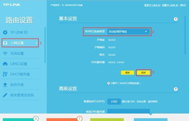 深入解析路由器有线桥接模式（解读有线桥接模式的原理）