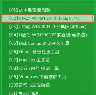 如何将U盘设置为电脑的第一启动项（简单操作教你一步步完成设置）