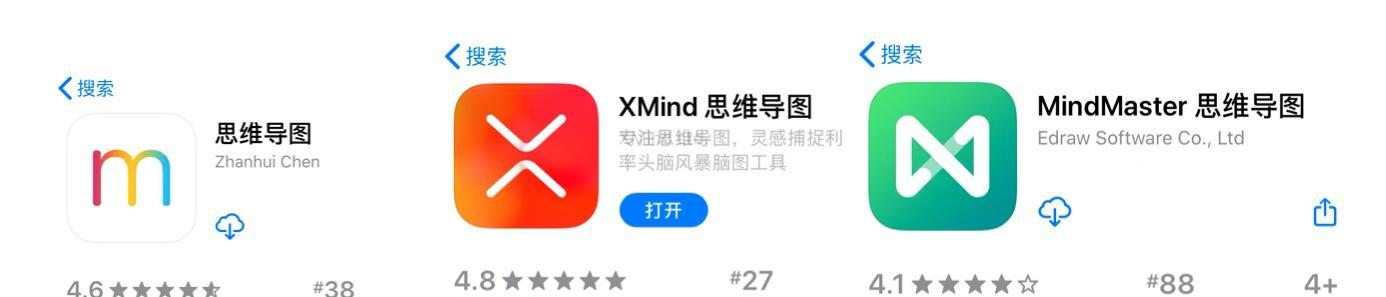 Xmind手机版使用教程（轻松掌握Xmind手机版的使用技巧）