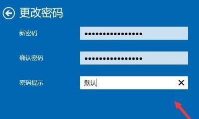 电脑开机密码解除方法（以电脑强制解除开机密码的有效办法）