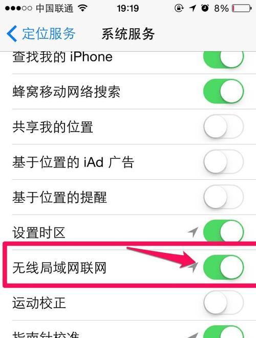 优化WiFi设置，提升网络速度（技巧与方法让你的WiFi更快速）