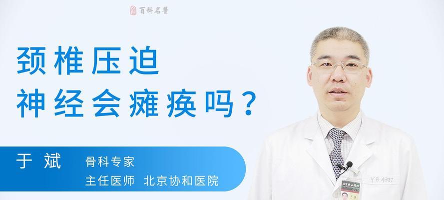 电脑系统瘫痪恢复技巧（应对电脑系统瘫痪的有效方法）