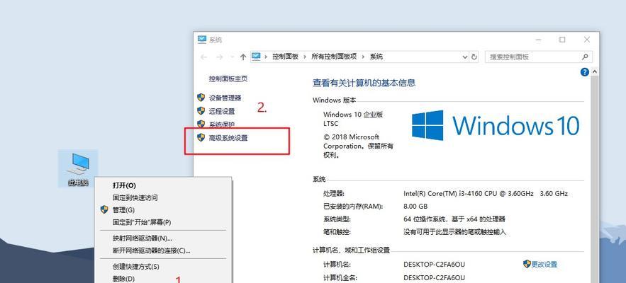 Windows10的稳定流畅版本分享（探索Win10最佳版本）