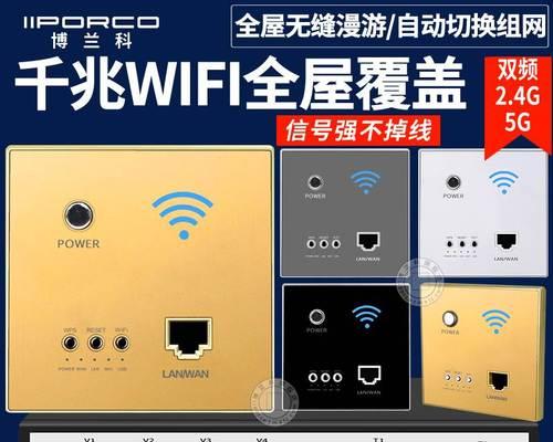 自己安装WiFi路由器的简易教程（轻松搭建无线网络）