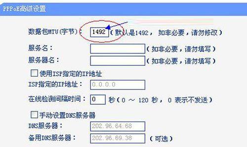 提高效率，快速查找最大值和最小值的方法（轻松应对大量数据）