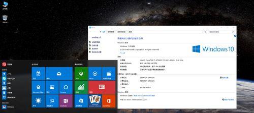 Windows10专业版激活密钥查询方法（轻松获取合法的Windows10专业版激活密钥）