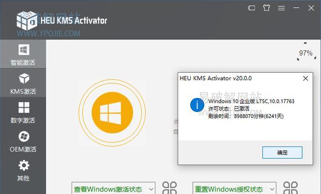 Windows10专业版激活密钥查询方法（轻松获取合法的Windows10专业版激活密钥）