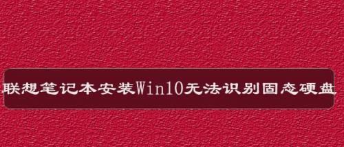 电脑无法识别硬盘问题的解决方法（解决电脑无法识别硬盘的实用技巧与方法）