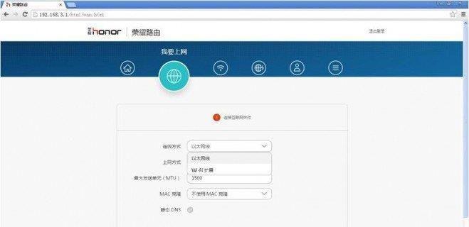 重新设置WiFi，轻松解决网络问题（快速步骤）