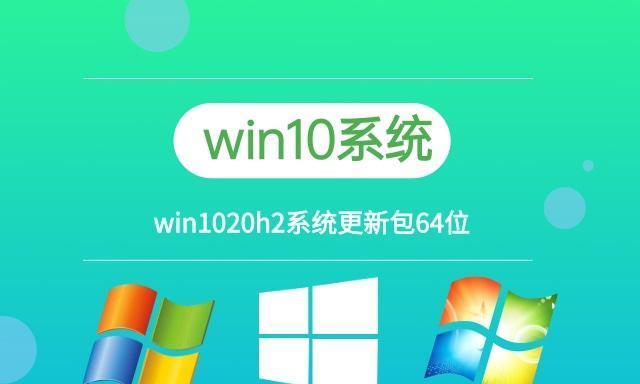 优化Win10，让你的电脑飞起来（以教你优化Win10最流畅的方法）