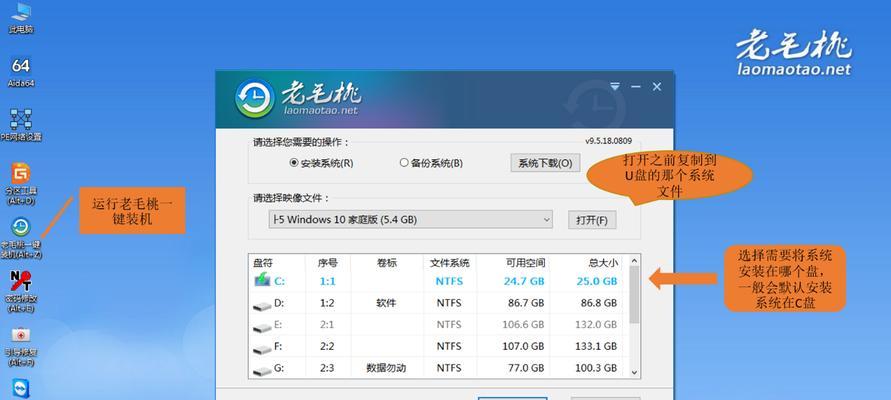 优化Win10，让你的电脑飞起来（以教你优化Win10最流畅的方法）