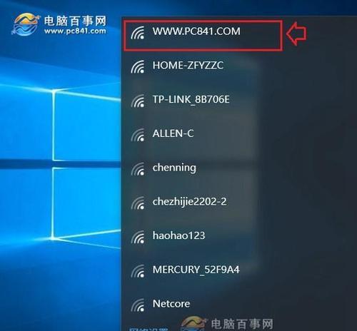 揭秘WiFi连接不上的原因（为何会出现WiFi无法连接的情况及解决方案）