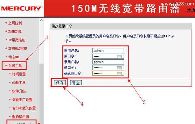 如何高效管理路由器连接（优化网络连接的关键技巧）