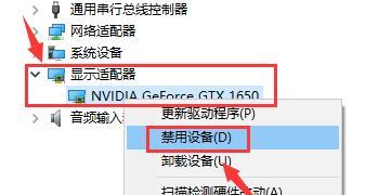 一键修复NVIDIA控制面板的简便方法（快速解决NVIDIA控制面板问题）