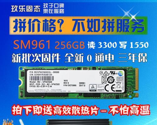 优化使用512g固态硬盘的最佳分区方案（提升存储性能）