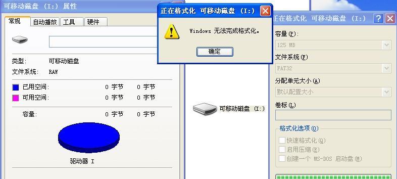 手机SD卡格式化后恢复方法（教你轻松恢复格式化后的手机SD卡数据）