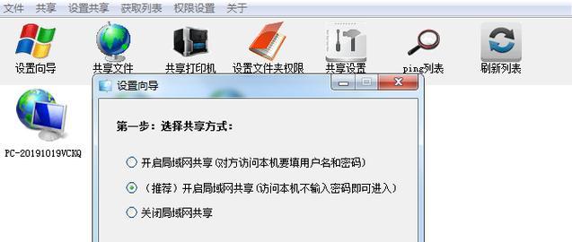 如何恢复打印机默认脱机状态（简单有效的方法帮助您解决打印机脱机问题）