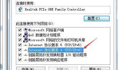 无线网感叹号问题的解决办法（如何解决无线网连接出现感叹号的问题）