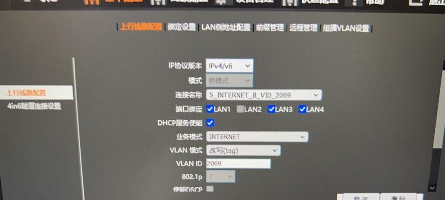 深入了解路由器开启IPv6的优缺点（探索路由器开启IPv6对网络连接的影响与挑战）