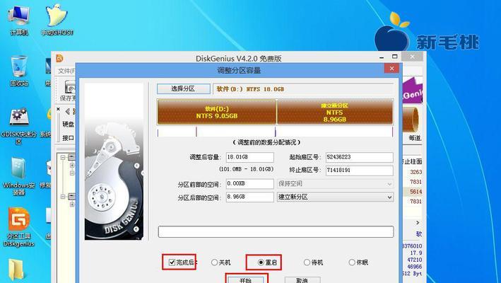 DiskGenius分区工具教程（解析DiskGenius的强大功能与使用技巧）