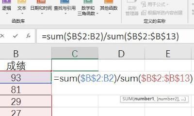 Excel表格公式大全及使用指南（深入了解Excel表格中常用的公式及实用技巧）