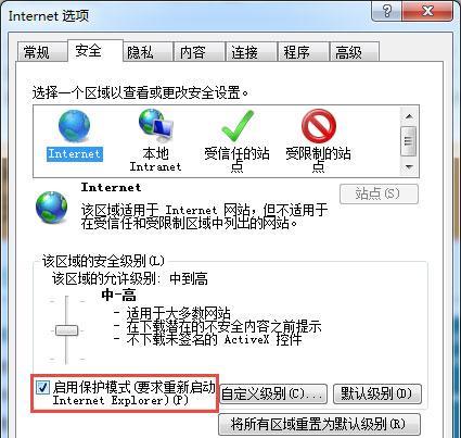 新手重装系统win7的注意事项（避免常见错误）