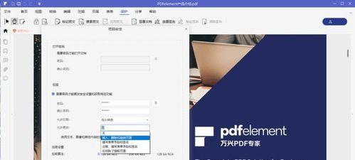 免费实用的PDF转Word软件推荐（快速、准确、免费）