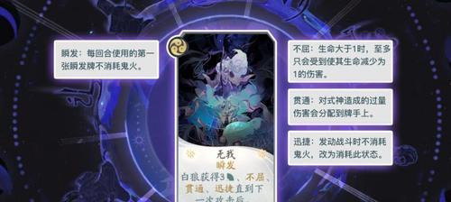 阴阳师最新悬赏一览图（最新悬赏一览图）