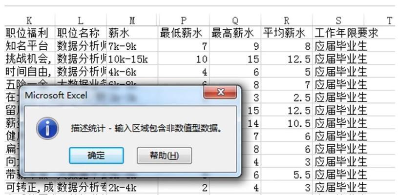 文本转换为数值的方法及应用研究