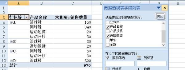 报表合并操作详解（学会报表合并的技巧与方法）