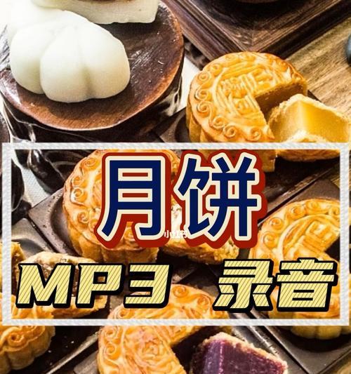 喊麦广告语音制作软件推荐（让你的广告声音更具冲击力）