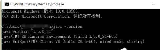 Win10安装JDK并配置环境变量（一步步教你在Win10操作系统下安装JDK）