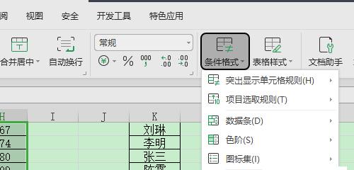 手机上制作表格的步骤（简单操作快速创建表格）