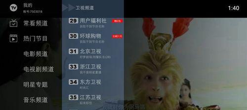 探索丰富多样的免费电视软件app世界（尽享精彩节目）