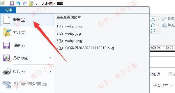 手机照片转换成JPG格式的教程（使用简单方法将手机照片转换成JPG格式）