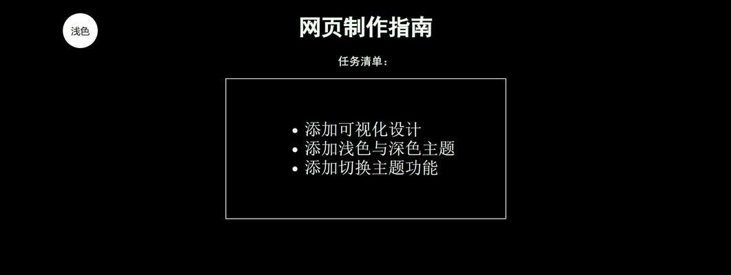 推荐几款适合手机HTML编程的软件（为移动开发者提供高效便捷的编程工具）