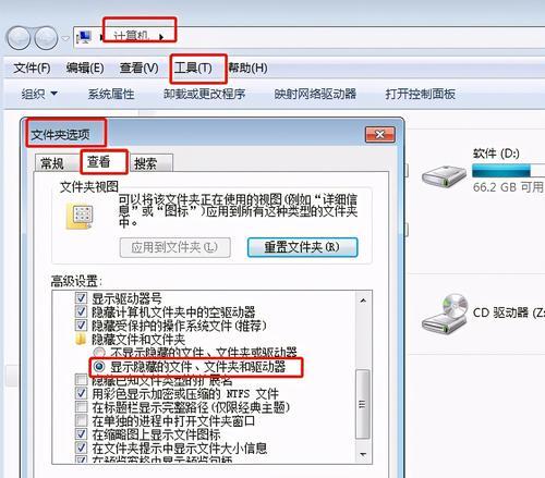 如何解除文件夹加密密码（简单易行的解密方法）