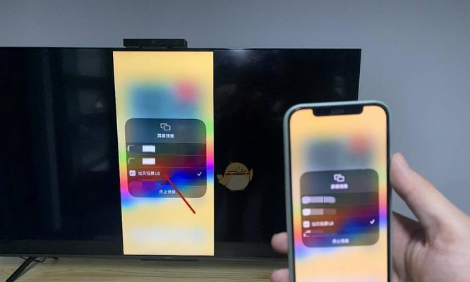 苹果手机如何实现电视投屏（以AirPlay功能为例）